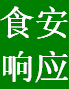 食安响应放心粮油精品店180314