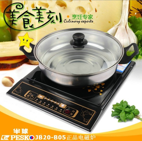 半球电池炉_电磁大炒炉配置是什么_半球老款电磁炉