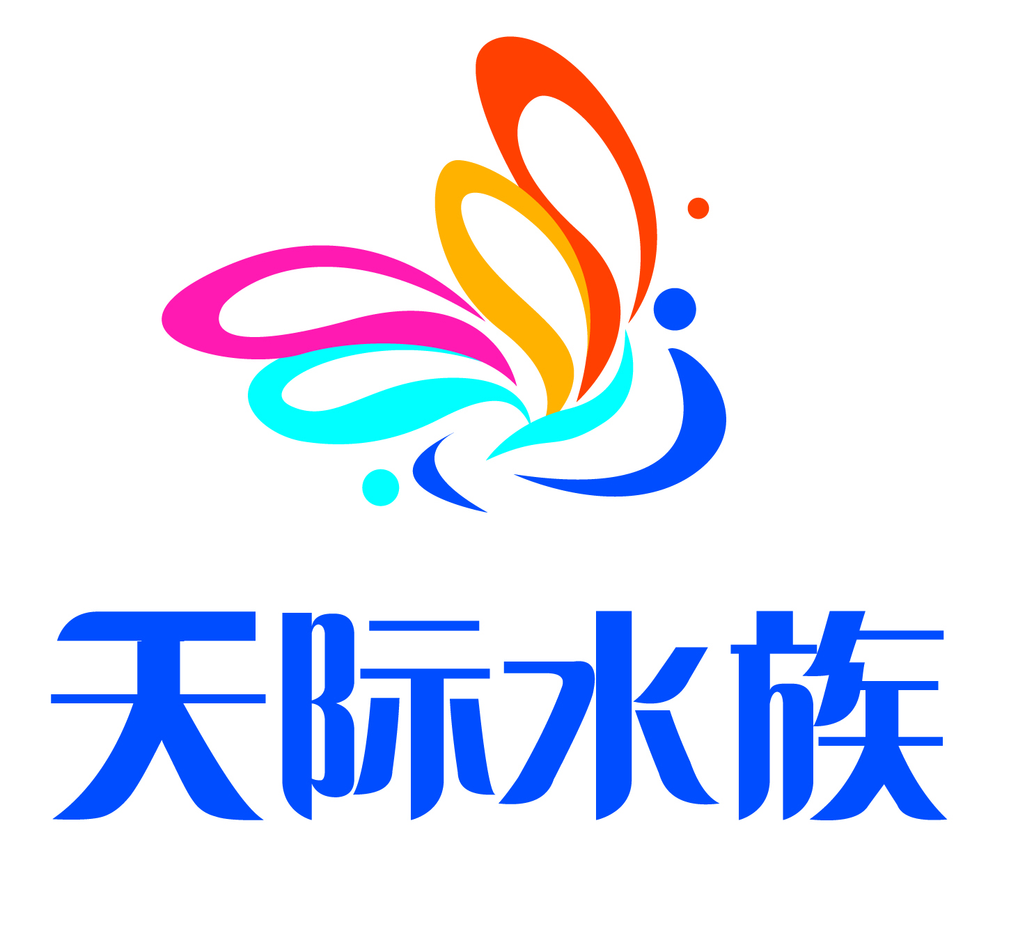 天际水族馆200508