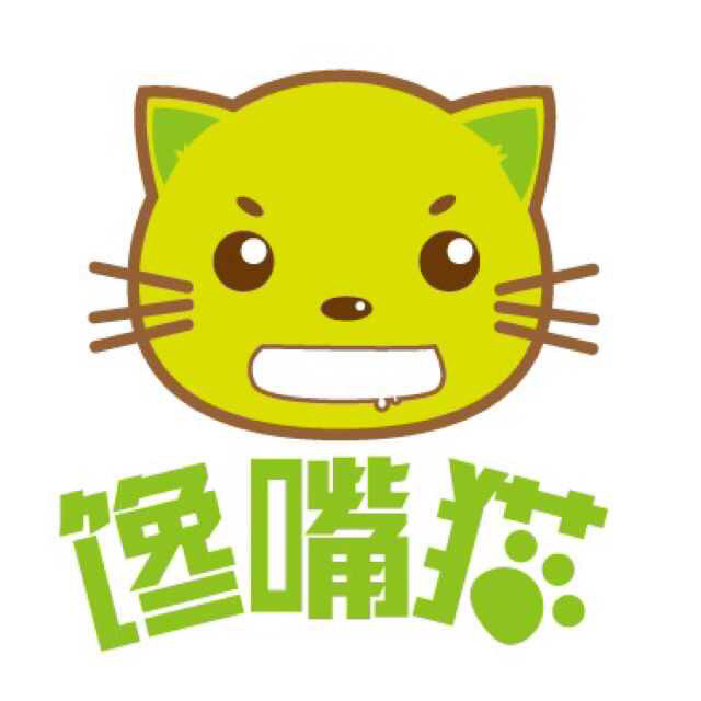 微信流口水表情包馋嘴分享展示