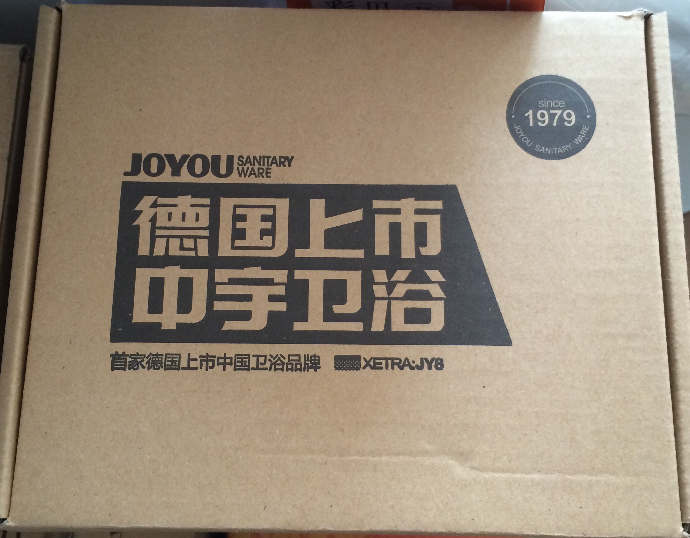 富丽达卫浴180314