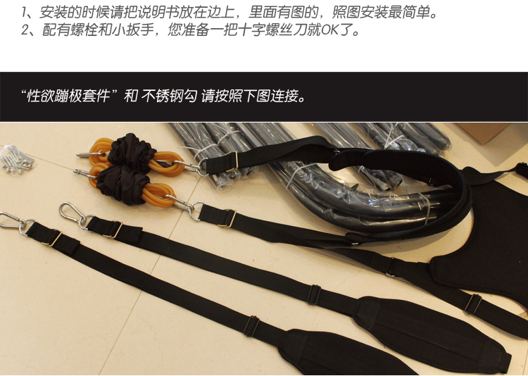 【情趣用品】骇客pf3218梦幻秋千架家具情趣(v梦幻999元)曲线锯情趣图片