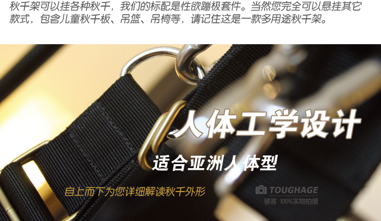 【情趣用品】骇客pf3218情趣秋千架家具梦幻(v情趣999元)中空间图片审核情趣用品图片