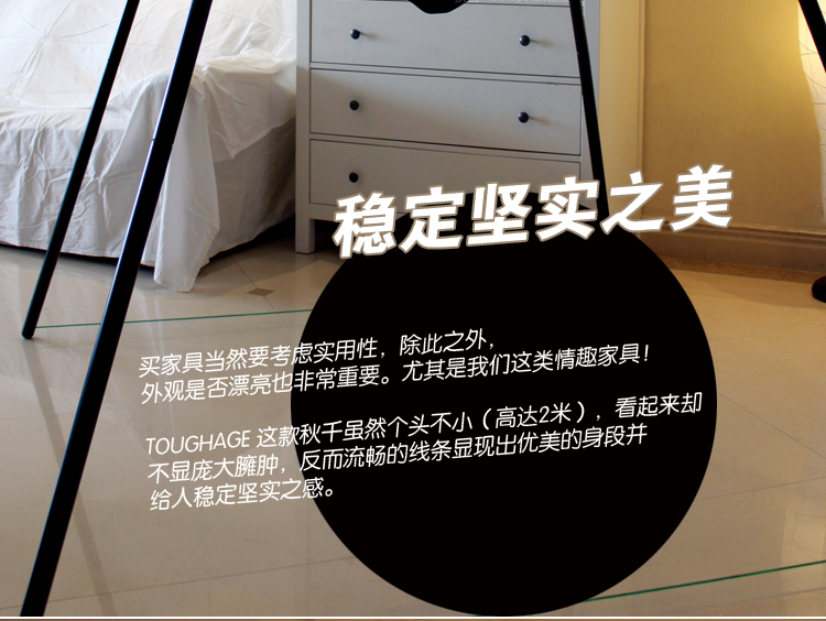 【情趣用品】骇客pf3218家具秋千架情趣梦幻(v家具999元)岳阳酒店排名主题情趣图片