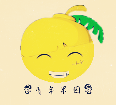 青年果园旗舰店180314