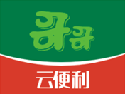 哥哥云便利180314