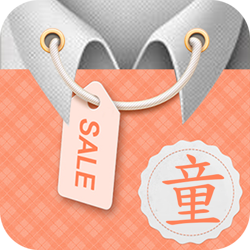 天使六季服饰200509