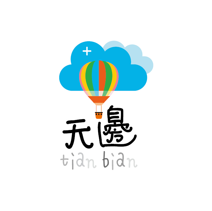 天边旅行口袋店170123170123200508