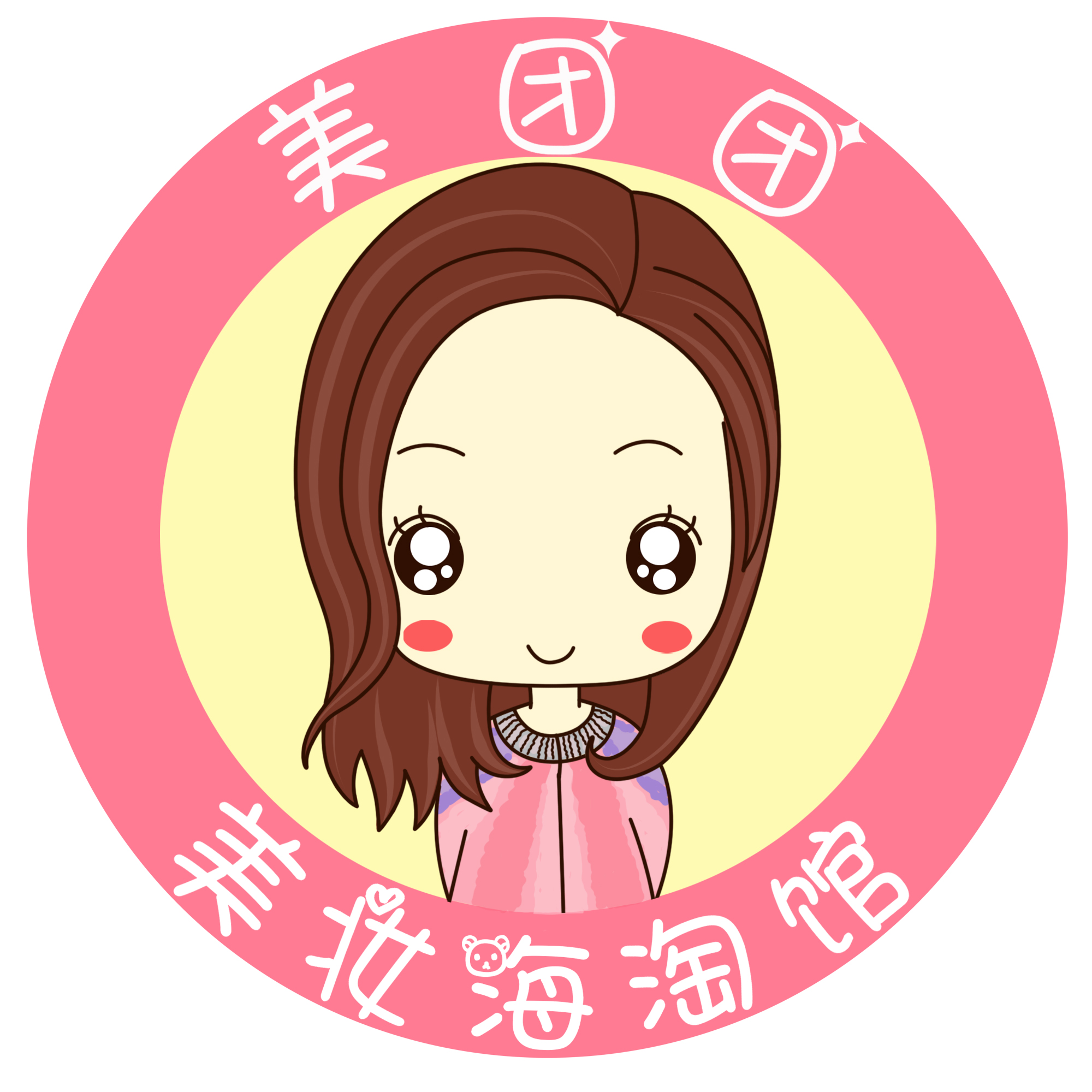 美团团美妆海淘馆200509