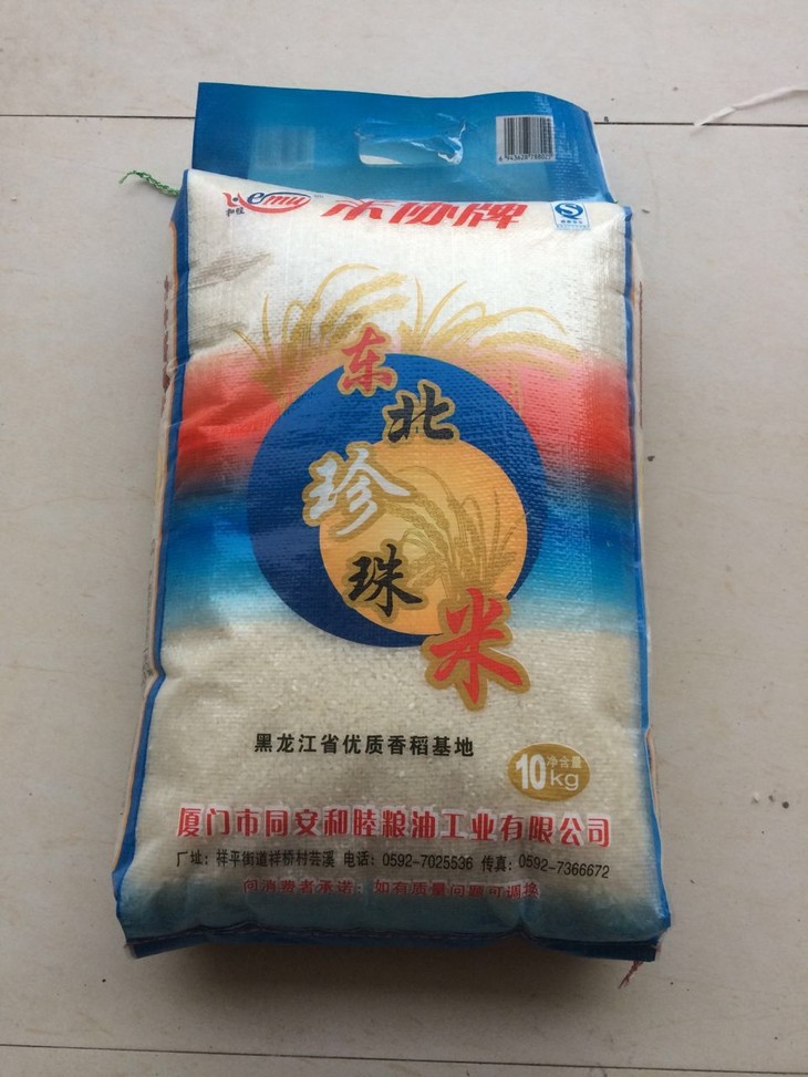 慧米a1珍珠米r1外