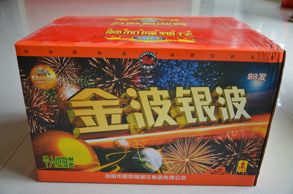 画画 盒子小烟花