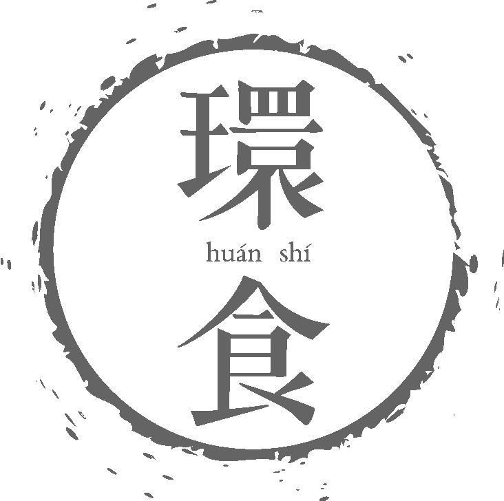 二环线 · 环食180314