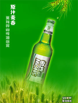 雪花原汁麦500ml 12瓶