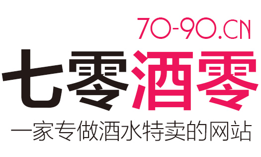 七零酒零200418