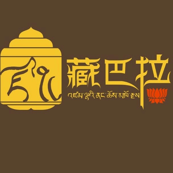 藏巴拉佛具饰品店180314