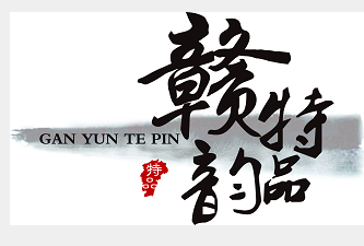 赣韵（江西）特色农产品161115