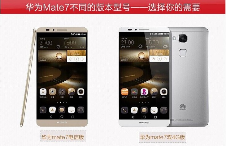 华为mate 8(nxt-cl00/电信4g)