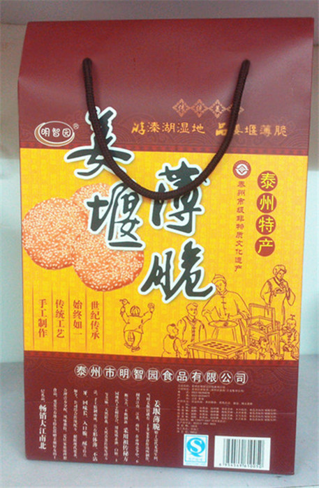 江苏泰州特产姜堰明智园薄脆/脆饼 礼盒装(160g*4罐)零食小吃糕点