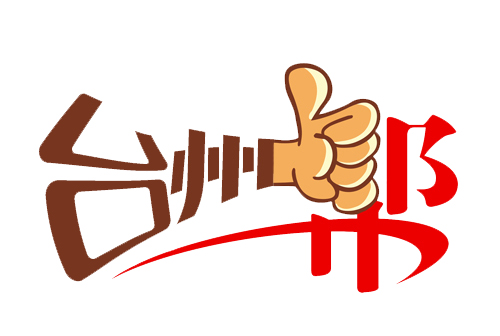 台州优生活180314