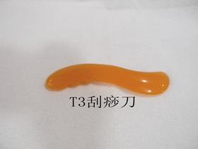 树脂刮痧板-T3拨筋刮痧刀(黄色)