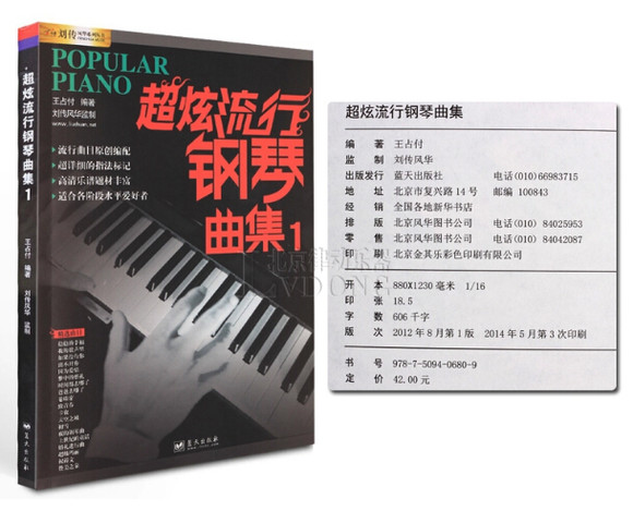 7首基督教歌曲
