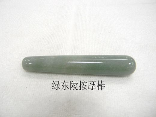 绿东陵按摩棒 商品图0