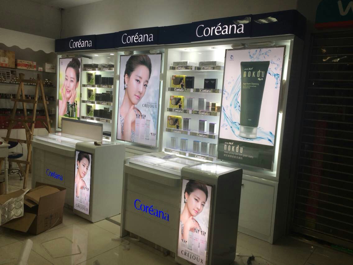 青岛高丽雅娜化妆品有限公司200427