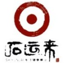 洛阳石运来180314