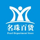名珠微商城200429
