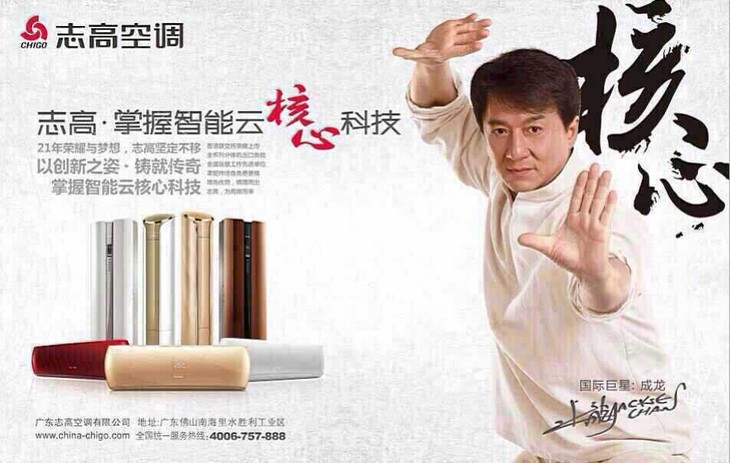 东营志高空调售后服务电话_志高400售后电话_志高饮水机售后电话