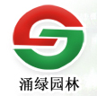 涌绿园林180314