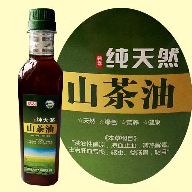 纯天然山茶油
