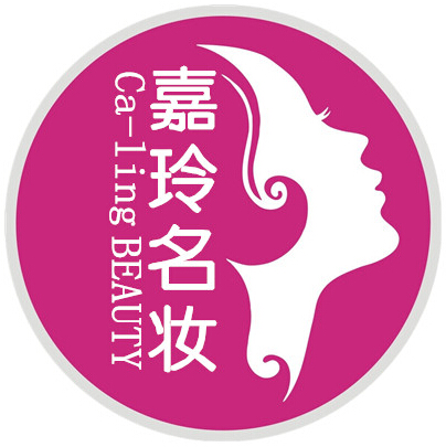 嘉玲名妆200509