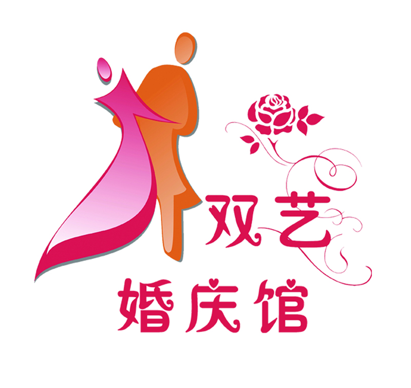 双艺婚庆200508