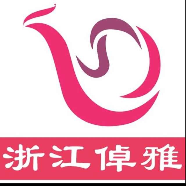 倬雅光疗护肤中心200429