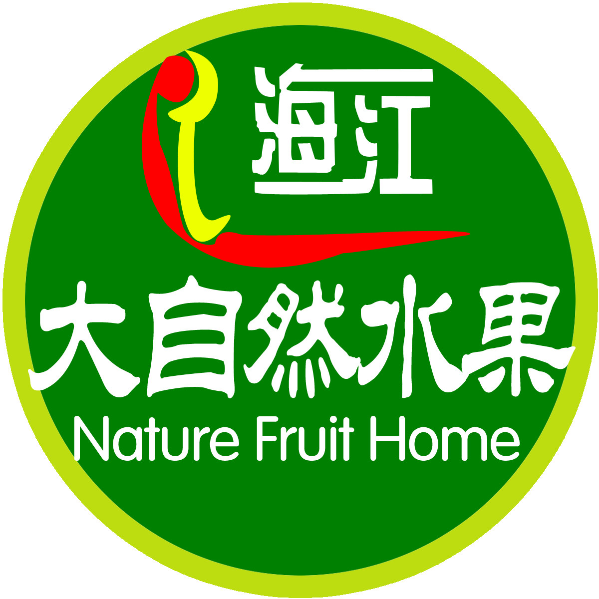 大自然水果180314