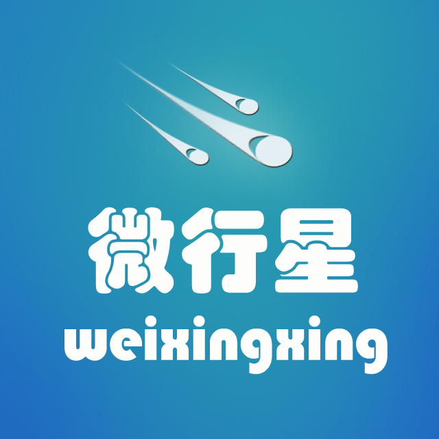 微行星Meteorite200429