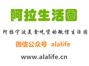 阿拉生态农庄200508