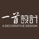 一首设计200508