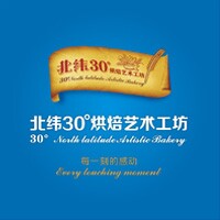 NO 0004-北纬三十度-笨笨烘焙200509