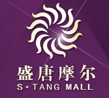 德阳盛唐摩尔200428