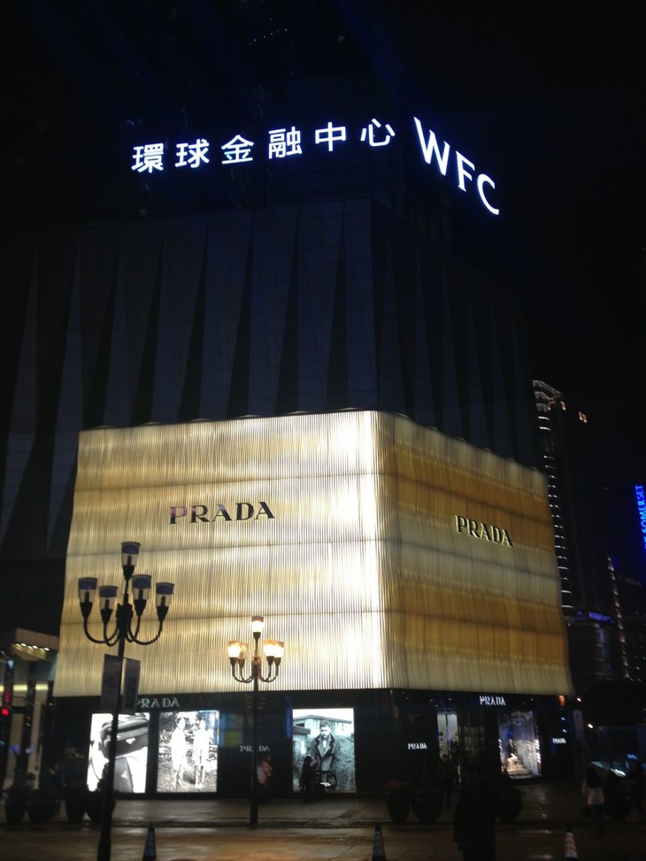 bernieelen伯妮斯茵强势入驻重庆环球购物中心