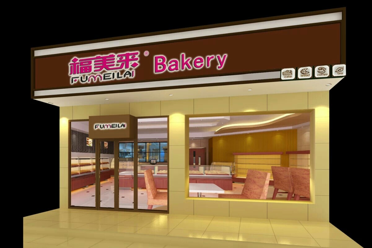 福美来蛋糕170113