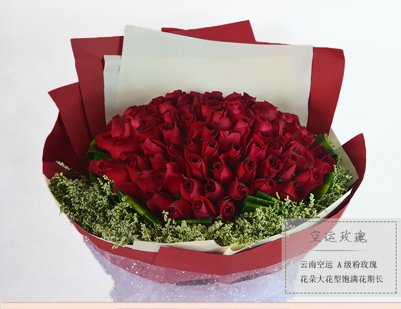 挚爱是你—99支红玫瑰大气花束款