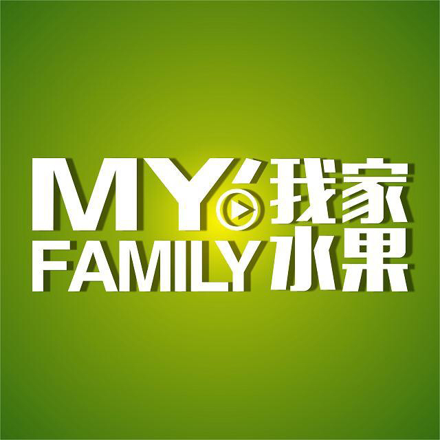 我家水果快送200508