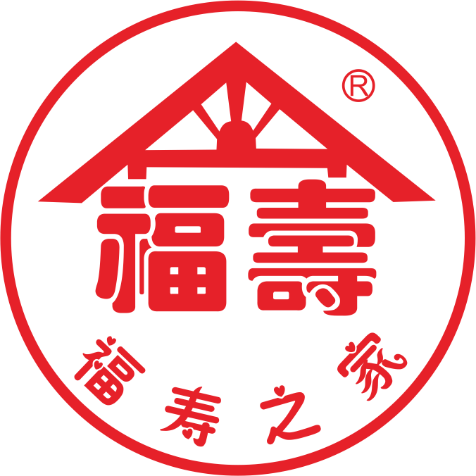 福寿之家--徽风皖韵200429