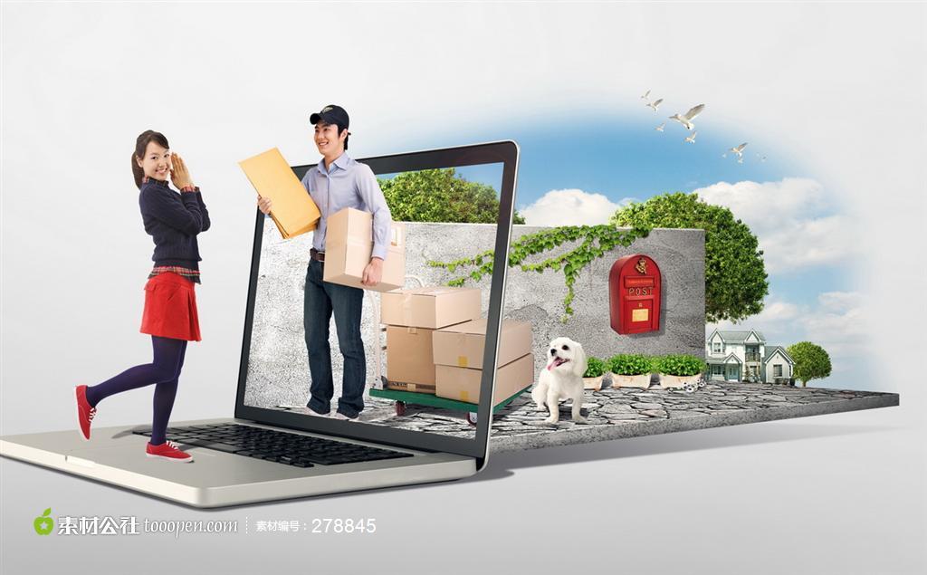 成武县甲家同城快递配送超市200429