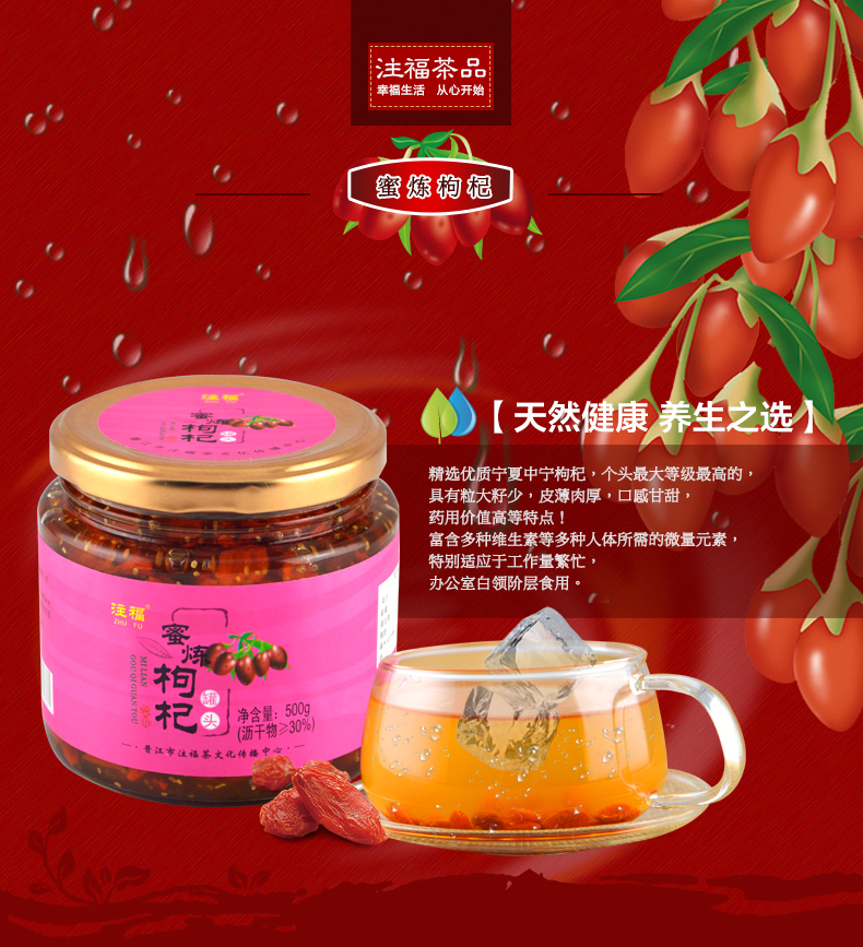 购来好生活200429