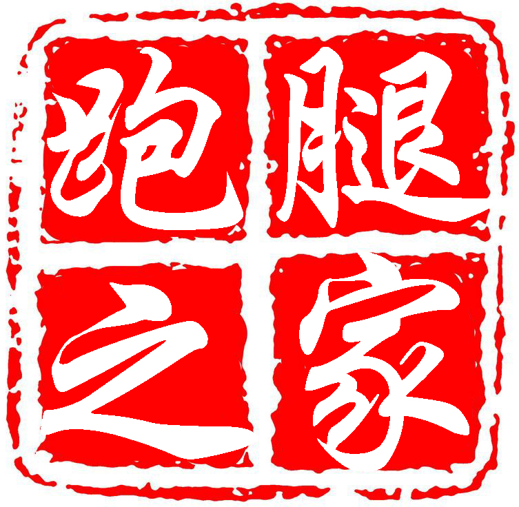 河源跑腿之家180314