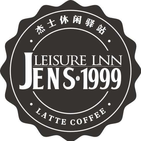 杰士休闲驿站180314